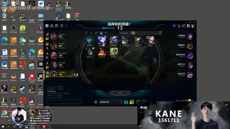 【2022-06-11 23点场】kane晕晕：?????晚上好