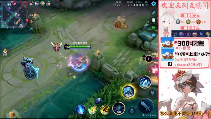 【2022-06-12 21点场】小飞Avery：周末目标王昭君小国标