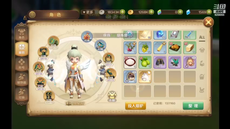 【2022-06-11 11点场】纸鸢飞路：龙之国物语，一起来玩吧。