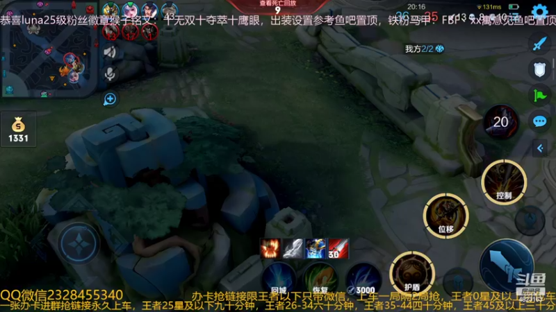 【2022-06-12 01点场】FBF丶飞总：国服猴子一张办卡永久上车
