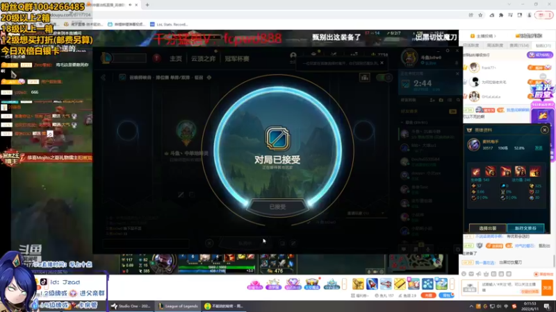 【2022-06-11 00点场】Jz0w0：峡谷新赛季开搞