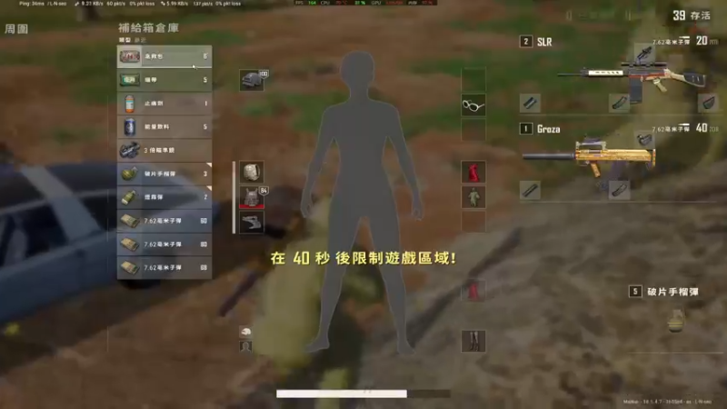 【2022-06-12 03点场】红眼小奎：顶级44+顶级包场点将