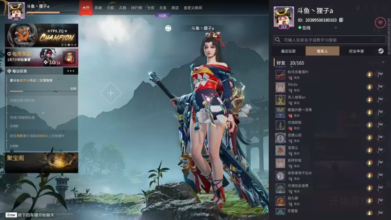 【2022-06-11 20点场】爱桃子的狸子a：努力成为聚窟洲最强女人的第4天！