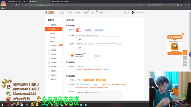 【2022-06-12 14点场】sViper丶阿灿：阿灿：全天双倍亲密