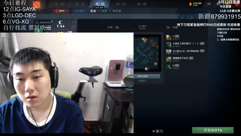 【2022-06-12 19点场】杰出哥：9点雪碧-CISR