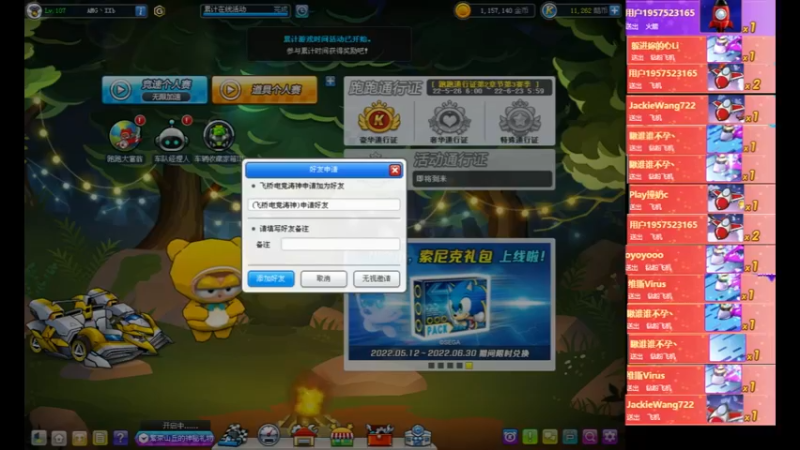【2022-06-12 11点场】AMGXX：跑车`````