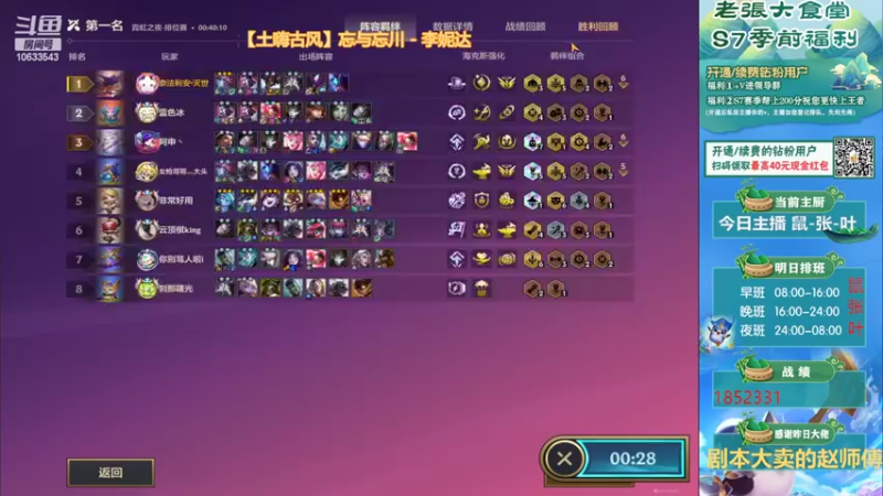 【2022-06-12 13点场】EGM老张：小鼠：整活整活