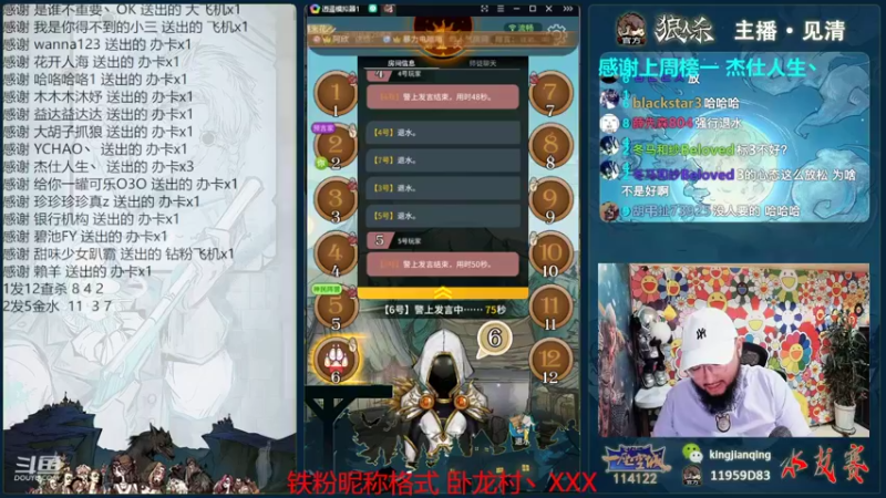 【2022-06-12 00点场】见清king：快乐的朱老八~~~~~
