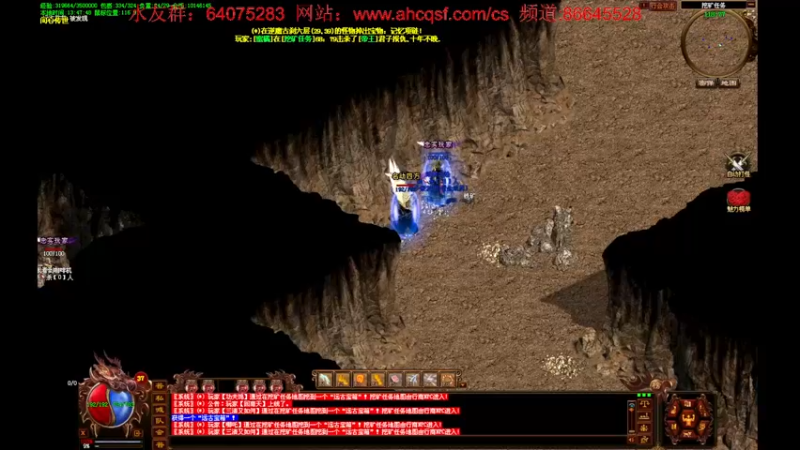 【2022-06-12 13点场】主播温州炮哥：传世新区，搞起