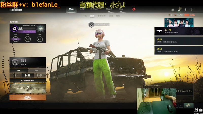 【热门游戏】轻语丶619的精彩时刻 20220612 17点场