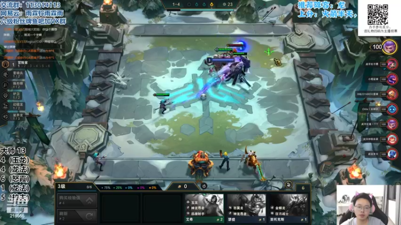 【2022-06-11 22点场】迅哥丶雨霖铃：大师冲王者！