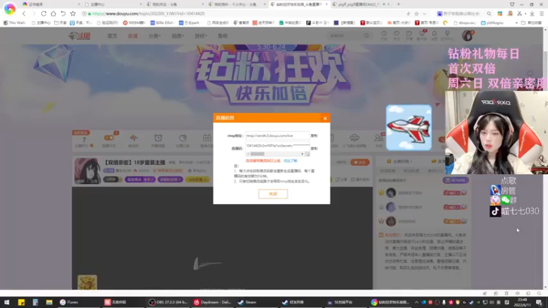 【2022-06-11 23点场】喵七七030：【双倍亲密】18岁童装主播