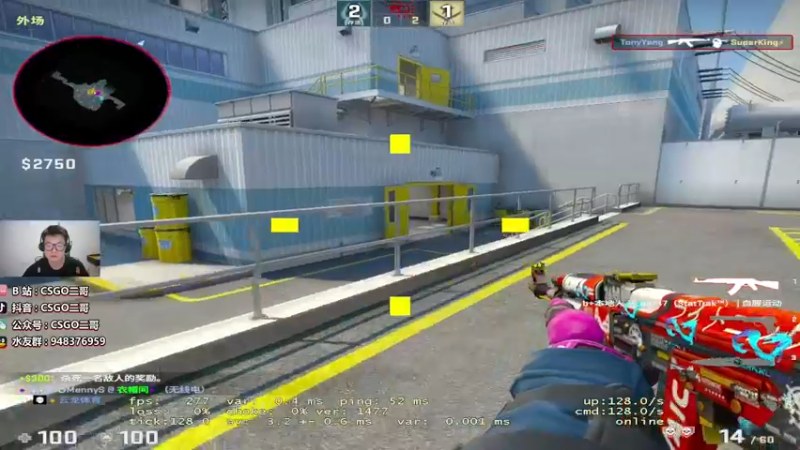 【2022-06-10 21点场】CSGO2ge：【覃哥】顶级准心！