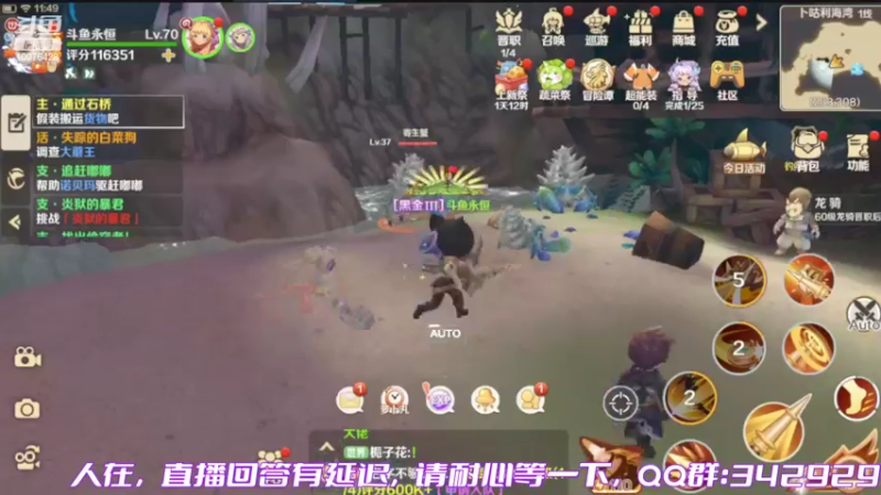 【2022-06-06 11点场】永恒YonHen：龙之国物语一起玩
