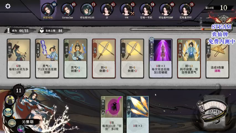 【2022-06-12 00点场】朝雾曦和：给小明来刀狠的，看我新套路