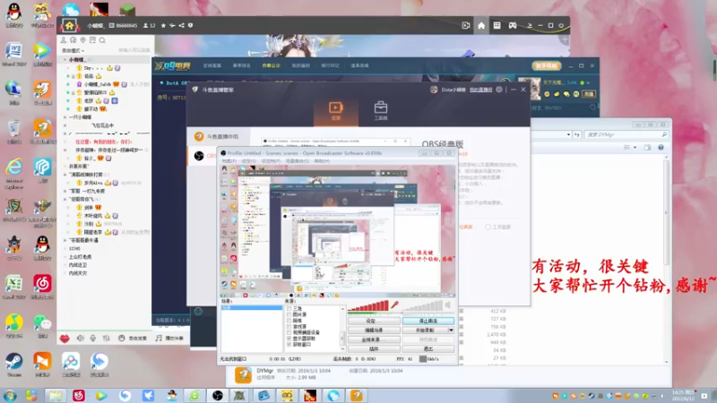 【2022-06-12 14点场】Dota小蝴蝶：OMG巅峰赛季九连