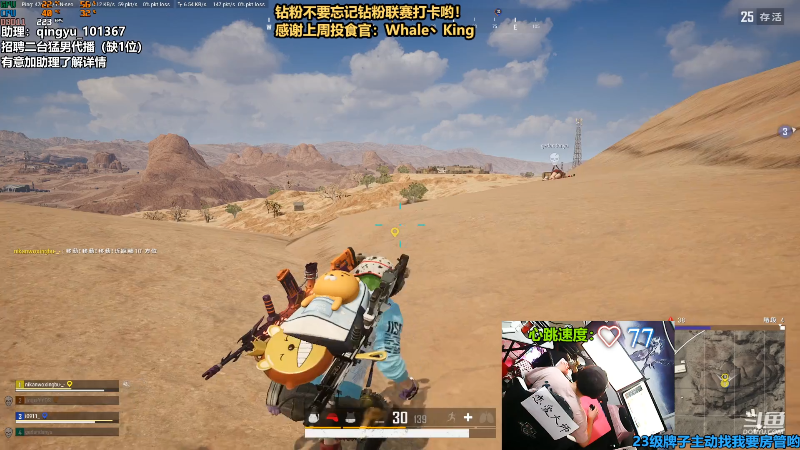 【热门游戏】轻语丶619的精彩时刻 20220612 00点场