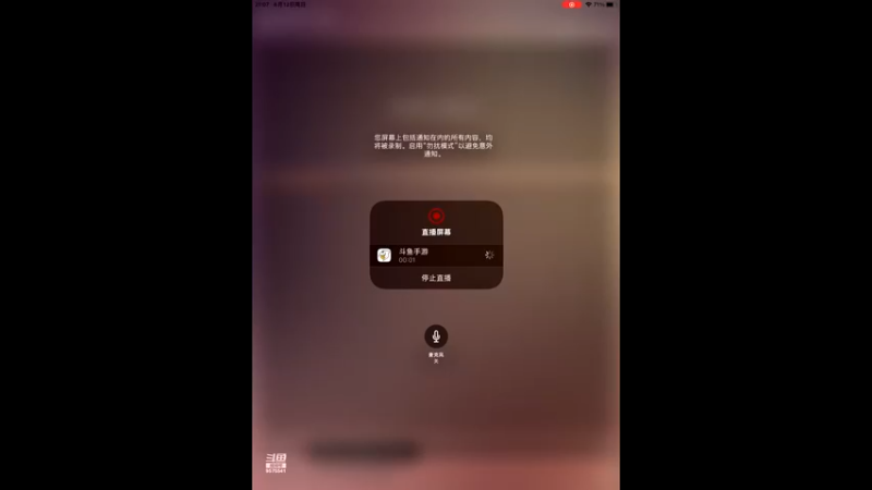 【2022-06-12 21点场】晴天冰淇淋c：地下城堡文明博大精深