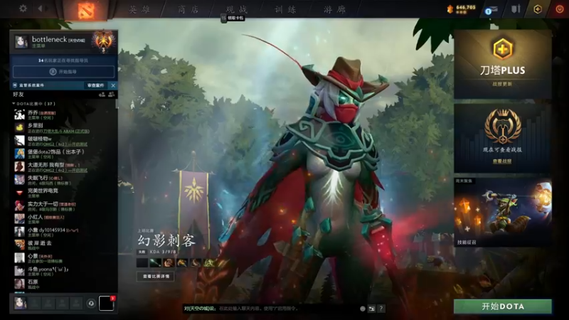 【2022-06-11 19点场】阳光男孩Aq：打一下超级挑战赛！！！！7718843