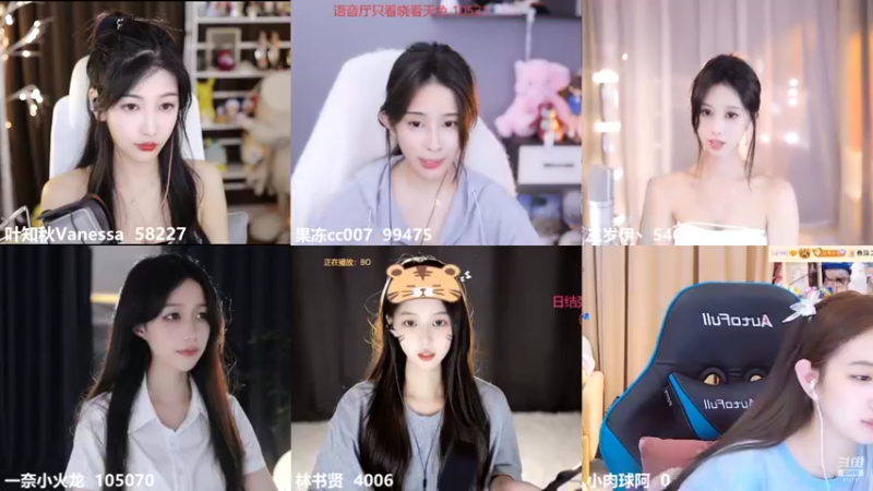 【2022-06-12 01点场】叶知秋Vanessa：秋：钻粉狂欢卡 越努力越幸运