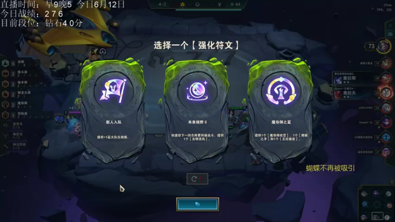 【2022-06-12 10点场】AC遗憾：新版本冲分教学速来