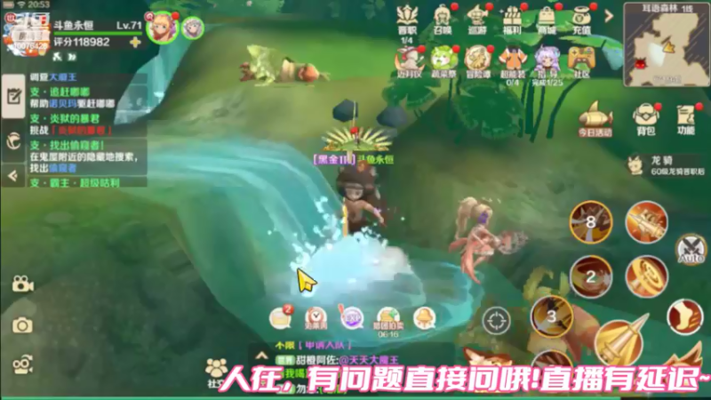 【2022-06-10 20点场】永恒YonHen：龙之国物语一起玩