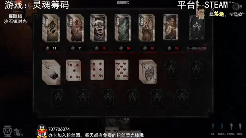 【2022-06-10 01点场】疯狂续命：沙石镇时光 肝气来~