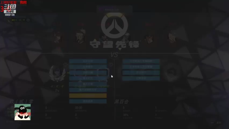 【2022-06-11 19点场】勿忘当年的首：上分密码在哪里