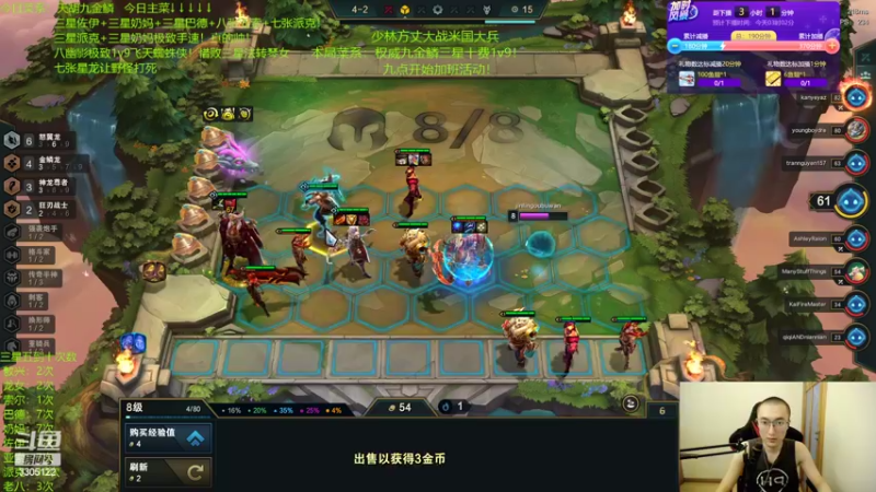 【2022-06-12 00点场】丸子头的文哥哥：权威九金鳞三星十费1v9！