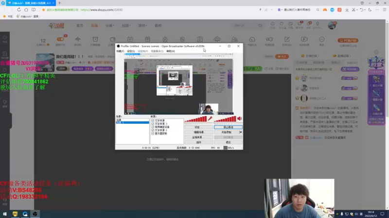 【2022-06-12 18点场】白鲨xiubi丶：我们是周冠！！！