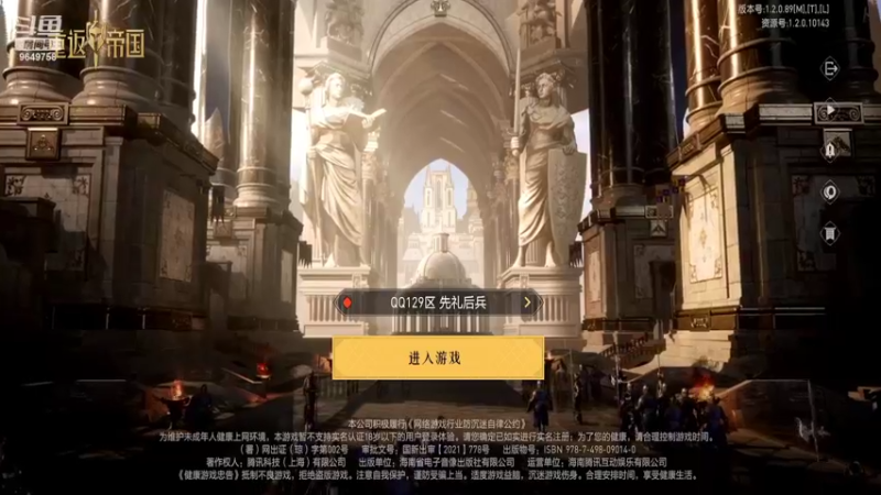 【2022-06-12 13点场】我愿带你看遍世间繁华：领礼包看直播了手慢无