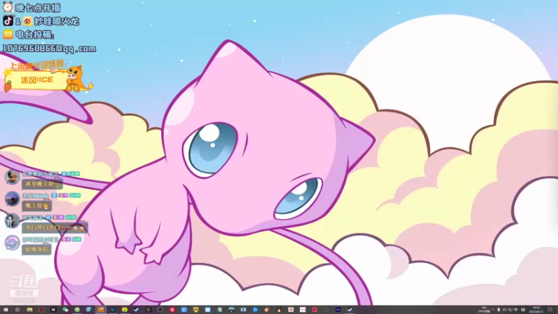 【2022-06-11 19点场】妙哇喷火龙：【小奶团】绝地龙虾～技术主播(未来的)~