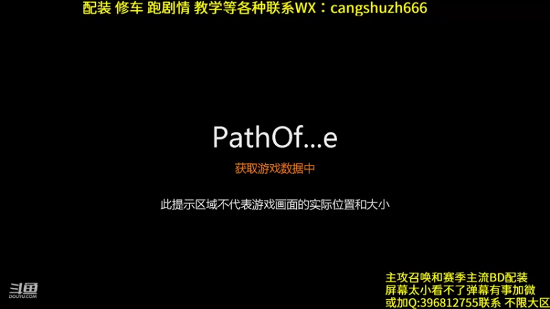 【2022-06-08 03点场】仓鼠召唤：主攻召唤 赛季最强BD专业配装