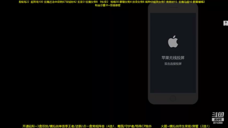 【2022-06-12 19点场】甄知棒：吕布婉儿1V10，今夜起舞破百