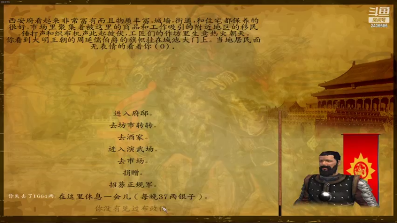 【2022-06-12 15点场】侵凌：一个杀人不眨眼得杀手