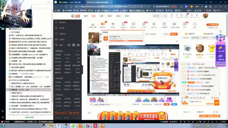 【2022-06-11 16点场】村中帅小伙：起凡三国争霸  世界级拉扯！RNG牛P！