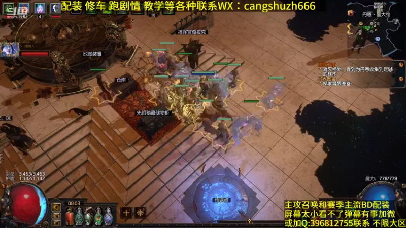 【2022-06-09 08点场】仓鼠召唤：主攻召唤 赛季最强BD专业配装