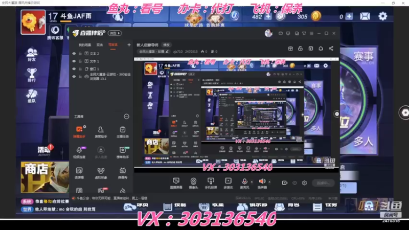 【2022-06-11 23点场】zjz710：新人启蒙导师