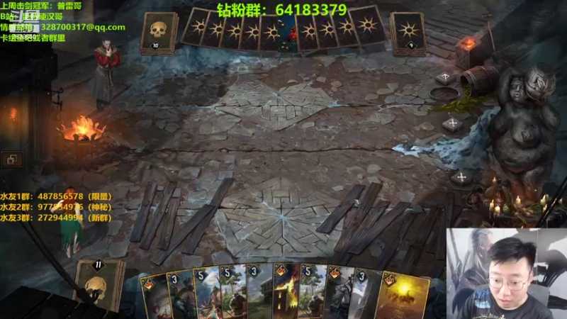 【2022-06-11 21点场】硬汉哥孙士彧：昆特牌真是太好玩啦