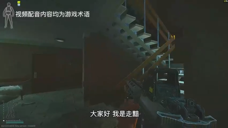 谁才是真正得分疗养院长