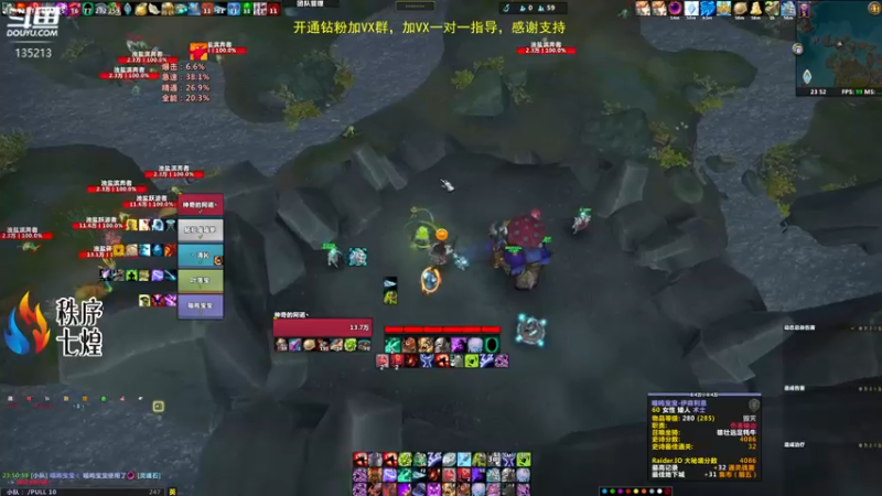 【2022-06-11 23点场】神奇的阿诺：冲4100分，4093/4100