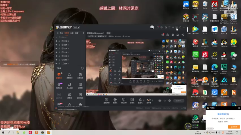 【2022-06-11 15点场】原野林z：新赛季加油gogogo！