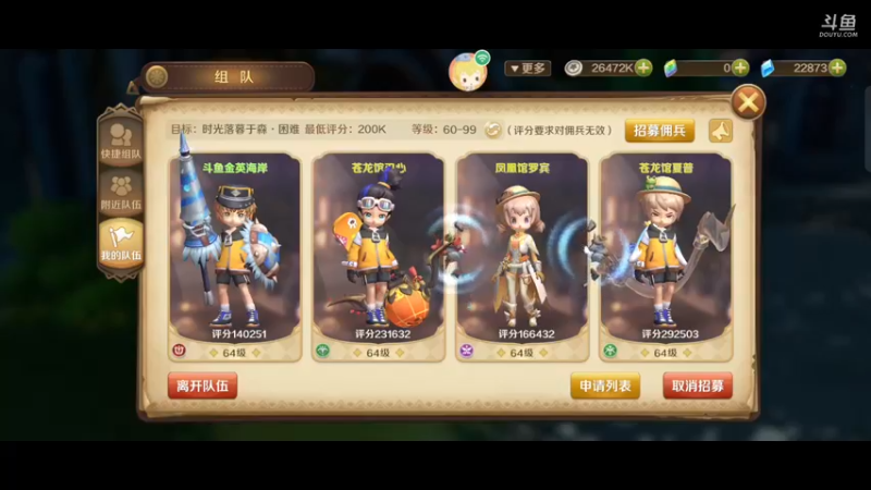 【2022-06-09 21点场】金英海岸：欢迎光临 感谢支持