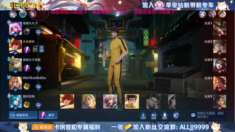 【2022-06-11 18点场】YTG夏天：最喜欢带粉了我！
