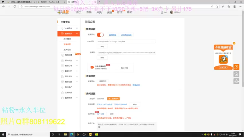 【2022-06-10 19点场】小阿超ccc：无限火力450连胜王！不是MVP请举报