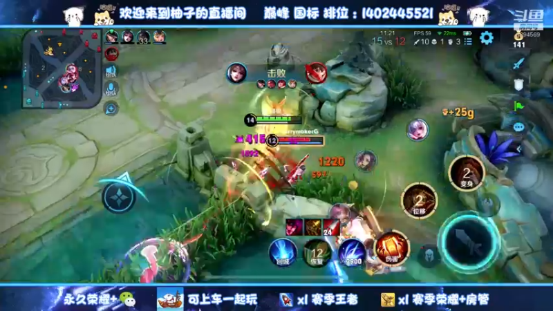 【2022-06-11 23点场】毕竟是柚子：心态心态，佑我连胜