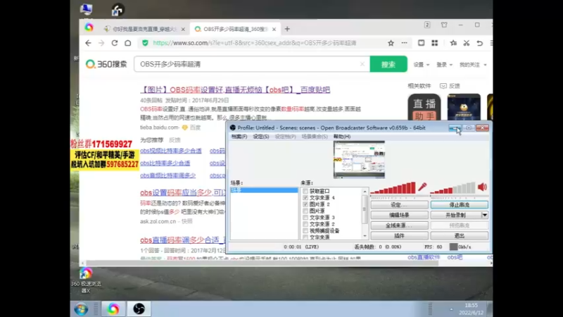【2022-06-12 18点场】你好我是夏洛克：川：把把20杀