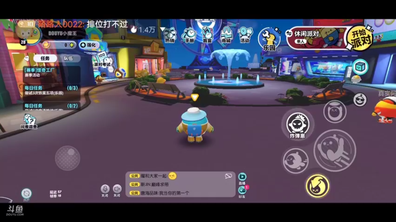 【2022-06-11 20点场】陌路人0022：小懒蛋冲冲冲