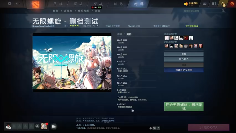 【2022-06-11 22点场】yyfyyf：来学技术吧!