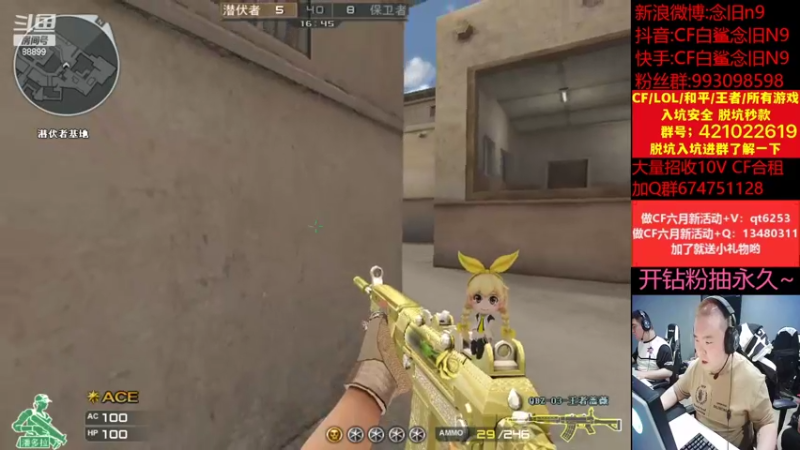 【2022-06-12 15点场】白鲨念旧N9：今晚七点对阵KZ，加油！